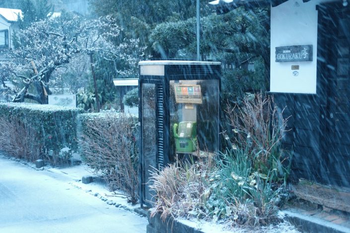 Kamakura | ID: OTSK-10