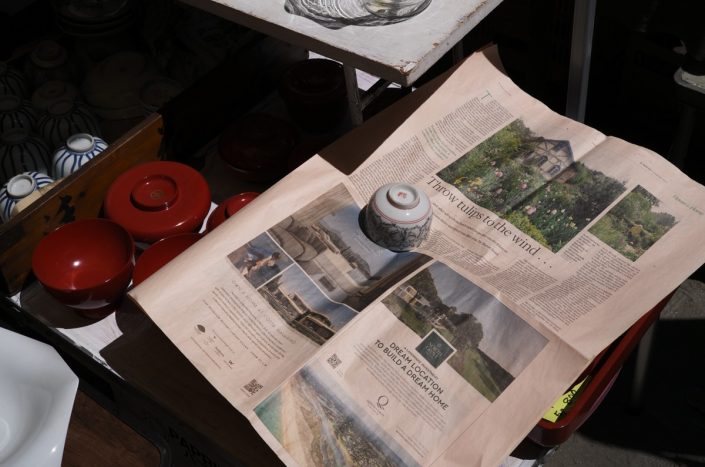 Kamakura | ID: OTSK-18